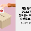 동대문구 청량리동주민센터 다목적강당 이미지