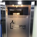 여기괜찮은카페 이미지