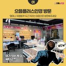 김안경콘택트 이미지