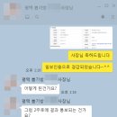 기쁜소식행정사사무소 이미지