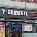 세븐일레븐 광주월계중앙점 | 광주 세븐일레븐 스무디 파는곳, 가격 할인방법