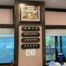 도안동감나무집 유성본점 이미지