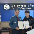 인천서부경찰서 우리일보