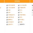 팔구스포츠 이미지