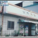 도리원초등학교 병설유치원 이미지