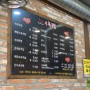 한뚝수육국밥 포승점 이미지