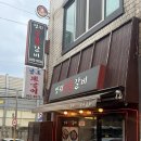 용현갈비 | 내돈내산 인하대후문 항상 만석인 @영지숯불갈비 본점 식사후기