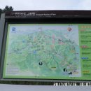 연인산마을 이미지