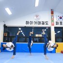 하이어태권도장 이미지