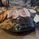 거북이삼겹살 이미지