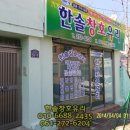 한솔창호유리 이미지