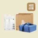 녹색건강원 - 여수시 신월로 621 | 용산 아이파크몰 예비시댁 내돈내산 설 명절선물 : 연백 딸기모찌, 호랑이건강원