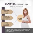 광명임산