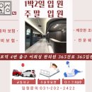 이희성한의원 이미지