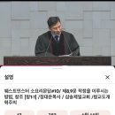 삼송제일교회 정대운목사의 창세기 1장 1절에 대한 설교 이미지