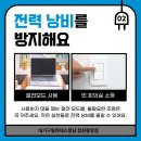 청담에너지 이미지