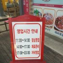 초원낙지삼겹살