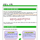 수딴`S수학전문학원