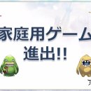 에덴소프트 이미지