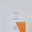 안산컴퓨터수리 - 안산시 상록구 반석로 102 | 안산컴퓨터수리 매장 방문 후기