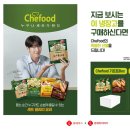 롯데하이마트㈜ 이미지