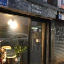 송어의꿈 이미지