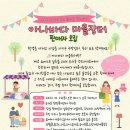 송하동행정복지센터 이미지