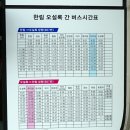 (주)제주 유리의 성 이미지