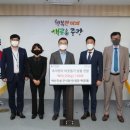 주식회사 공동건설