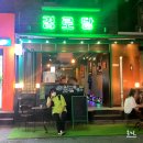 이만경로당 이미지