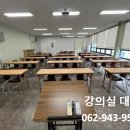 강의실2 이미지