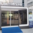 울주천상도서관 이미지