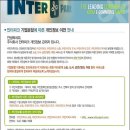 ㈜인터파크투어 이미지