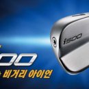 킹골프샵