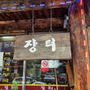 용암약국 이미지