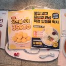 신참떡볶이 죽전점 네이버블로그