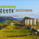 정원펜션민박 이미지