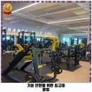 핫플짐 수송점 네이버블로그