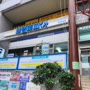 백양드라이크리닝 이미지