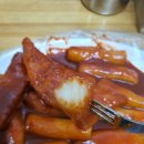 아리랑빵집 아차산점 | [ 서울 떡볶이 투어 ] 서울 3대 떡볶이 아차산 신토불이 떡볶이( 한지민 떡볶이 ), 순금이 떡볶이 맛비교