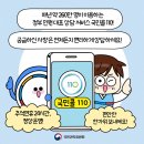 병원약국 이미지