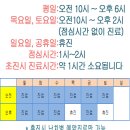 조호군한의원 이미지