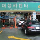 향교카센타 - 18331 | 향교카센타