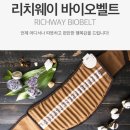 건강매트(방문판매) 이미지