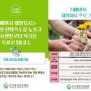 안산중앙요양병원 이미지