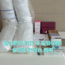 미즈클럽 | 임신축하박스 어디서 받을까? 임산부 혜택 미즈톡톡 미즈팩 후기