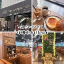 안남고등학교 | 계양구 대형카페 소금빵맛집 카페아나지로306