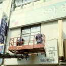 성서약국 이미지