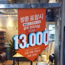 굽네치킨수원세류점 이미지