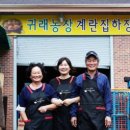 순옥농장 이미지